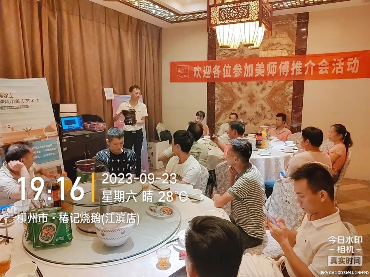 20231009161824_67452 头号玩家官网-相信品牌力量