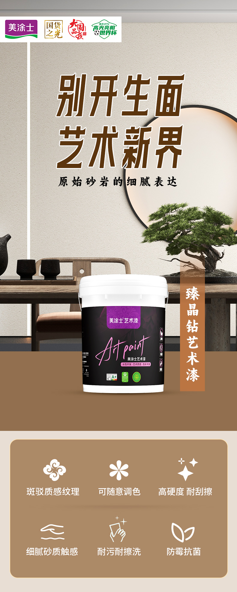 头号玩家官网-相信品牌力量