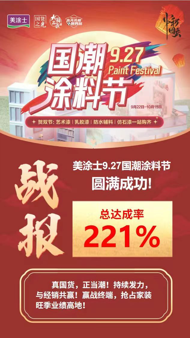 头号玩家官网-相信品牌力量
