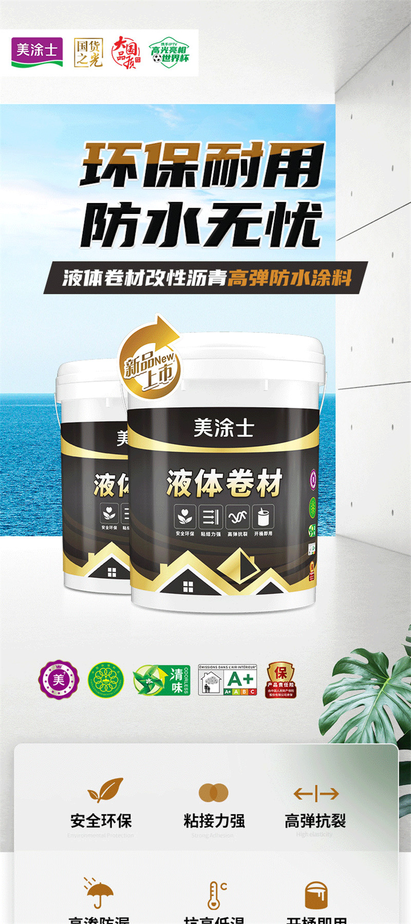头号玩家官网-相信品牌力量