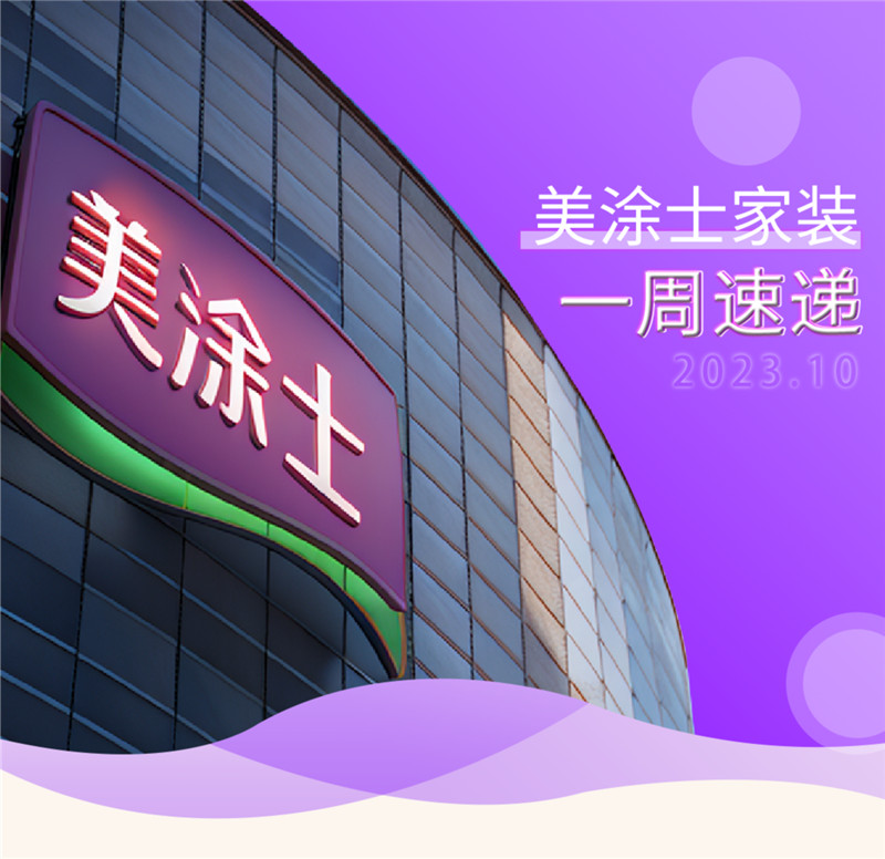 头号玩家官网-相信品牌力量