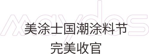 头号玩家官网-相信品牌力量