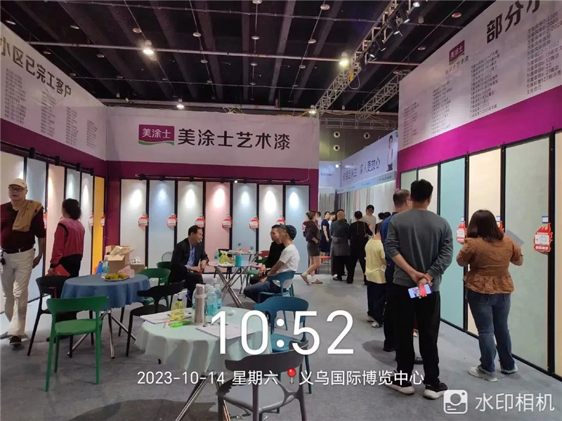 20231024110332_25581 头号玩家官网-相信品牌力量