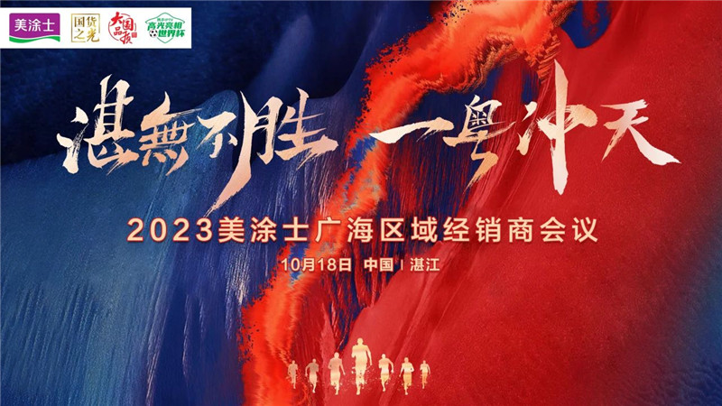 头号玩家官网-相信品牌力量