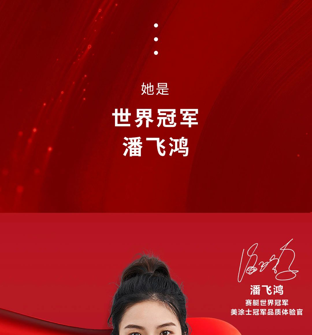 头号玩家官网-相信品牌力量