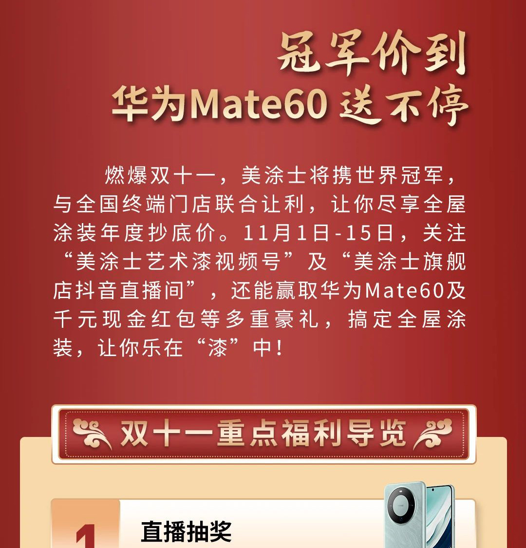 头号玩家官网-相信品牌力量
