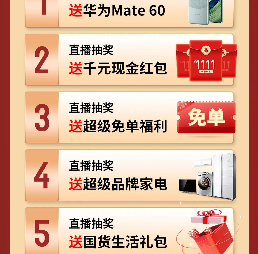 头号玩家官网-相信品牌力量