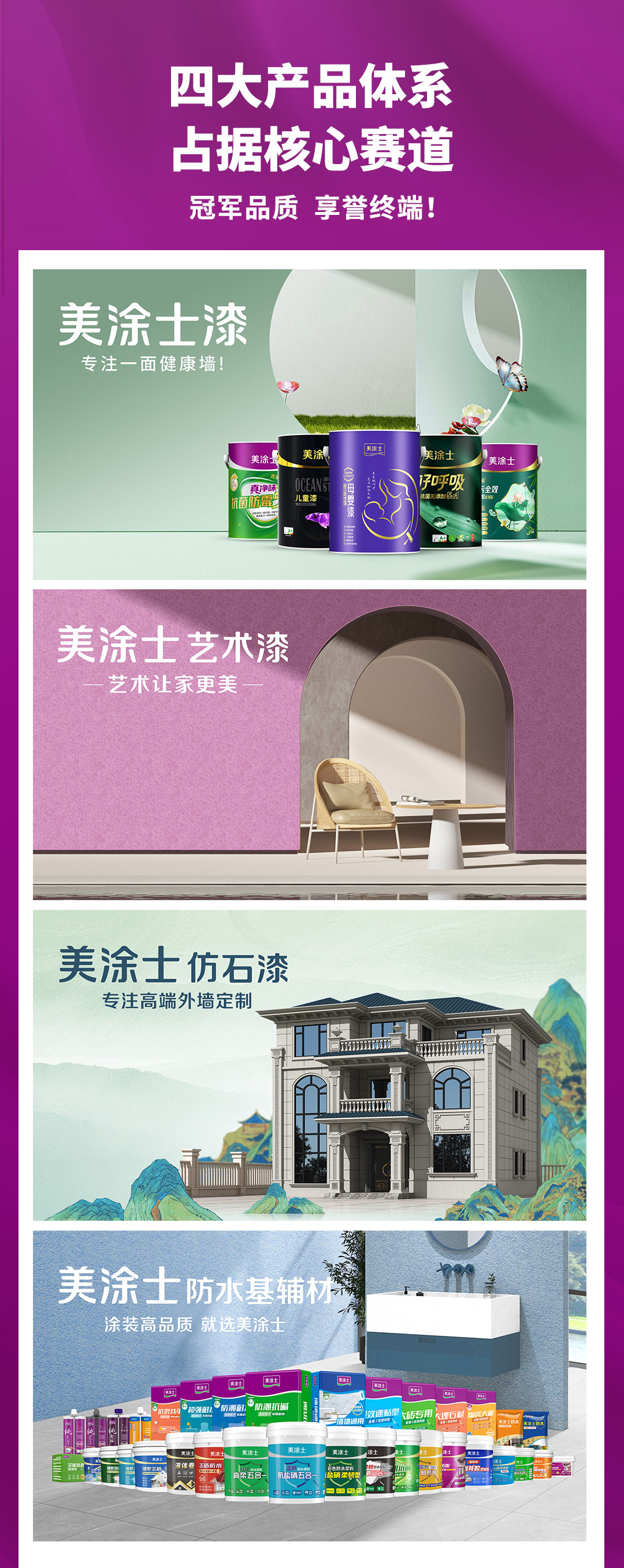 头号玩家官网漆代理加盟