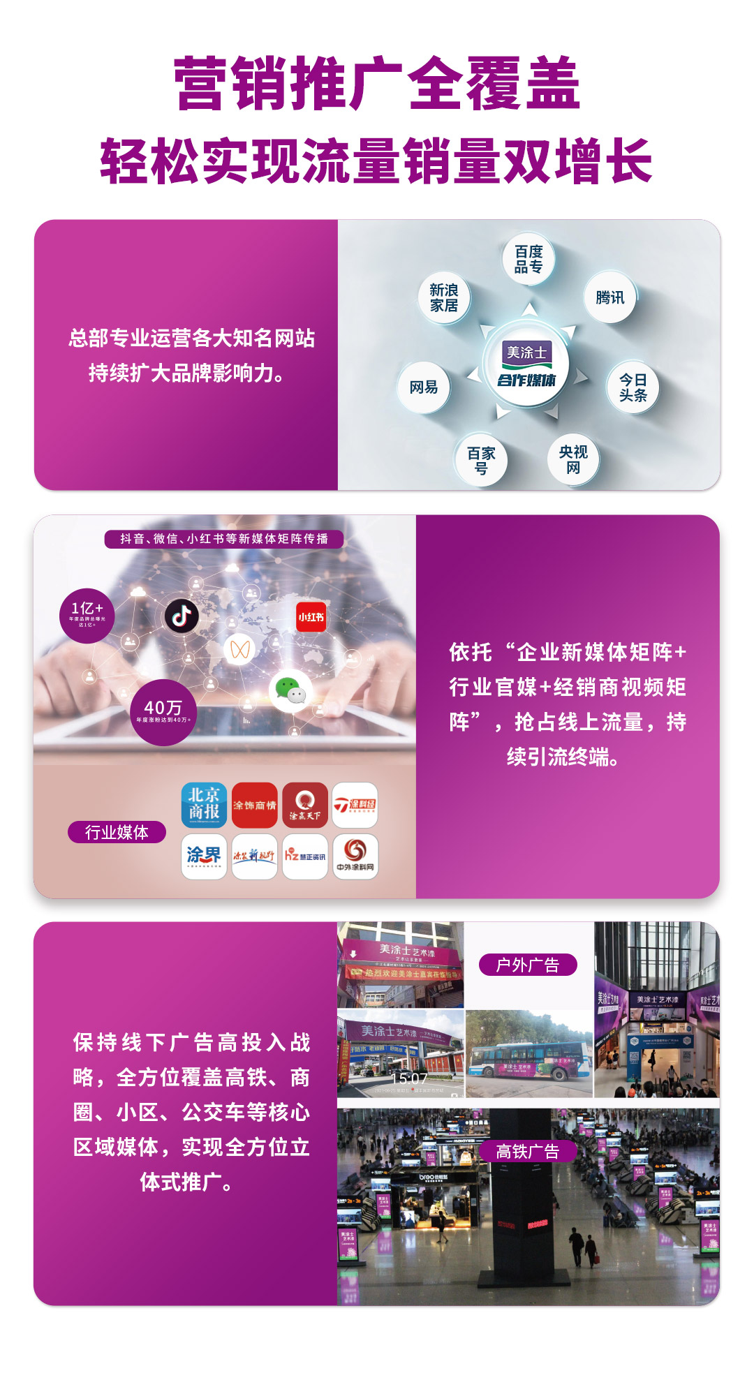 头号玩家官网漆代理加盟
