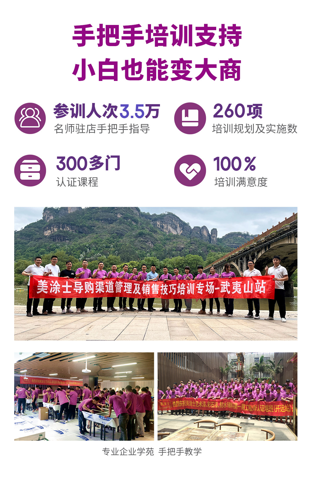 头号玩家官网漆代理加盟