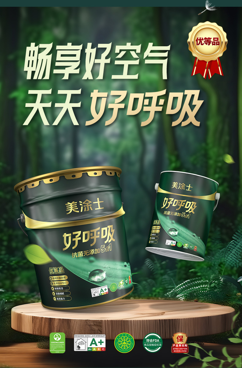 头号玩家官网-相信品牌力量