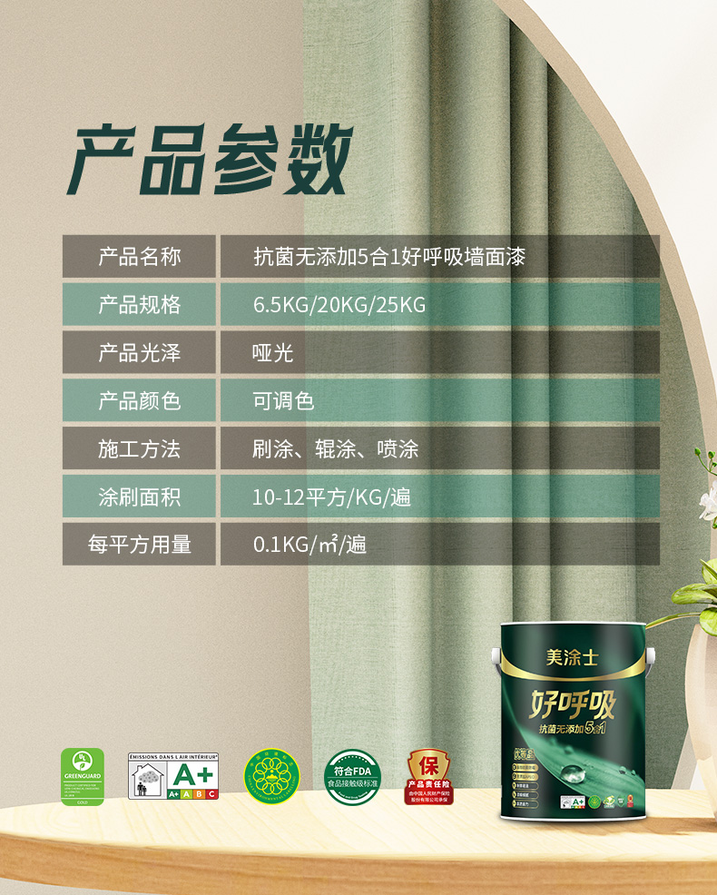 头号玩家官网-相信品牌力量