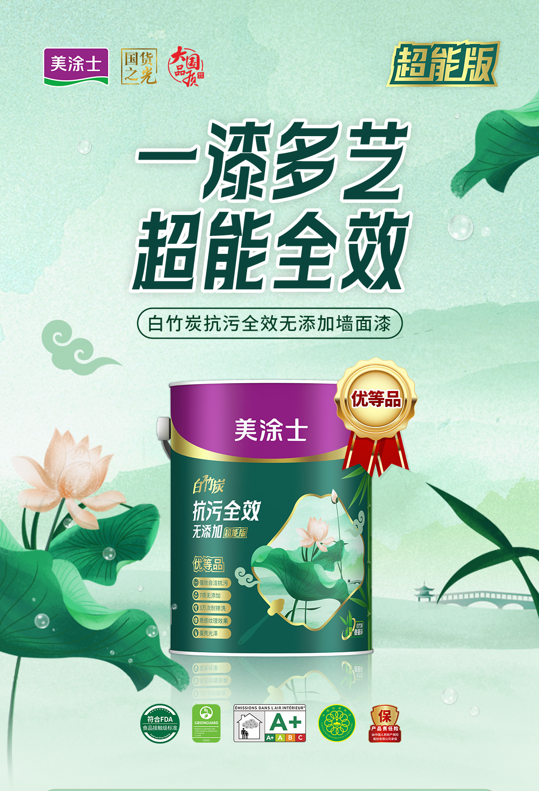 头号玩家官网-相信品牌力量