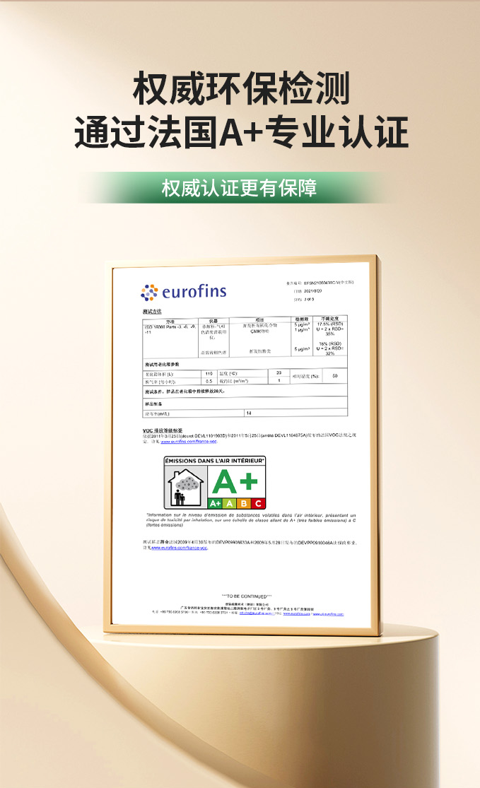 头号玩家官网-相信品牌力量