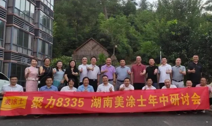 20240716061632_48306 头号玩家官网-相信品牌力量