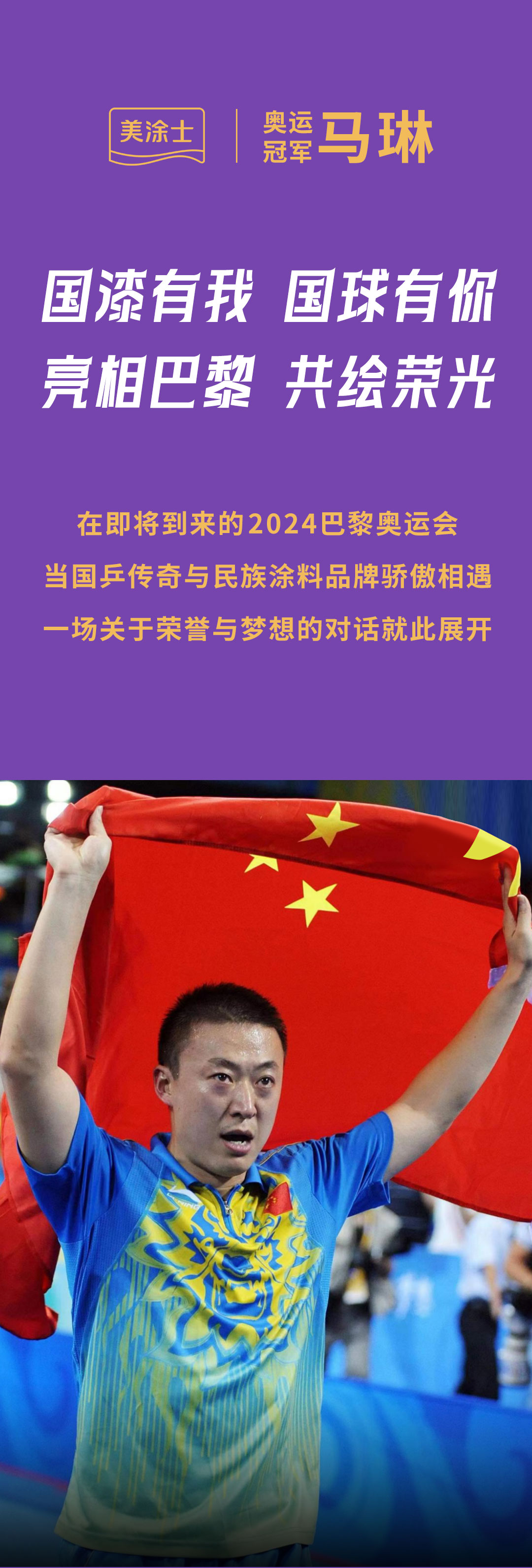 头号玩家官网-相信品牌力量