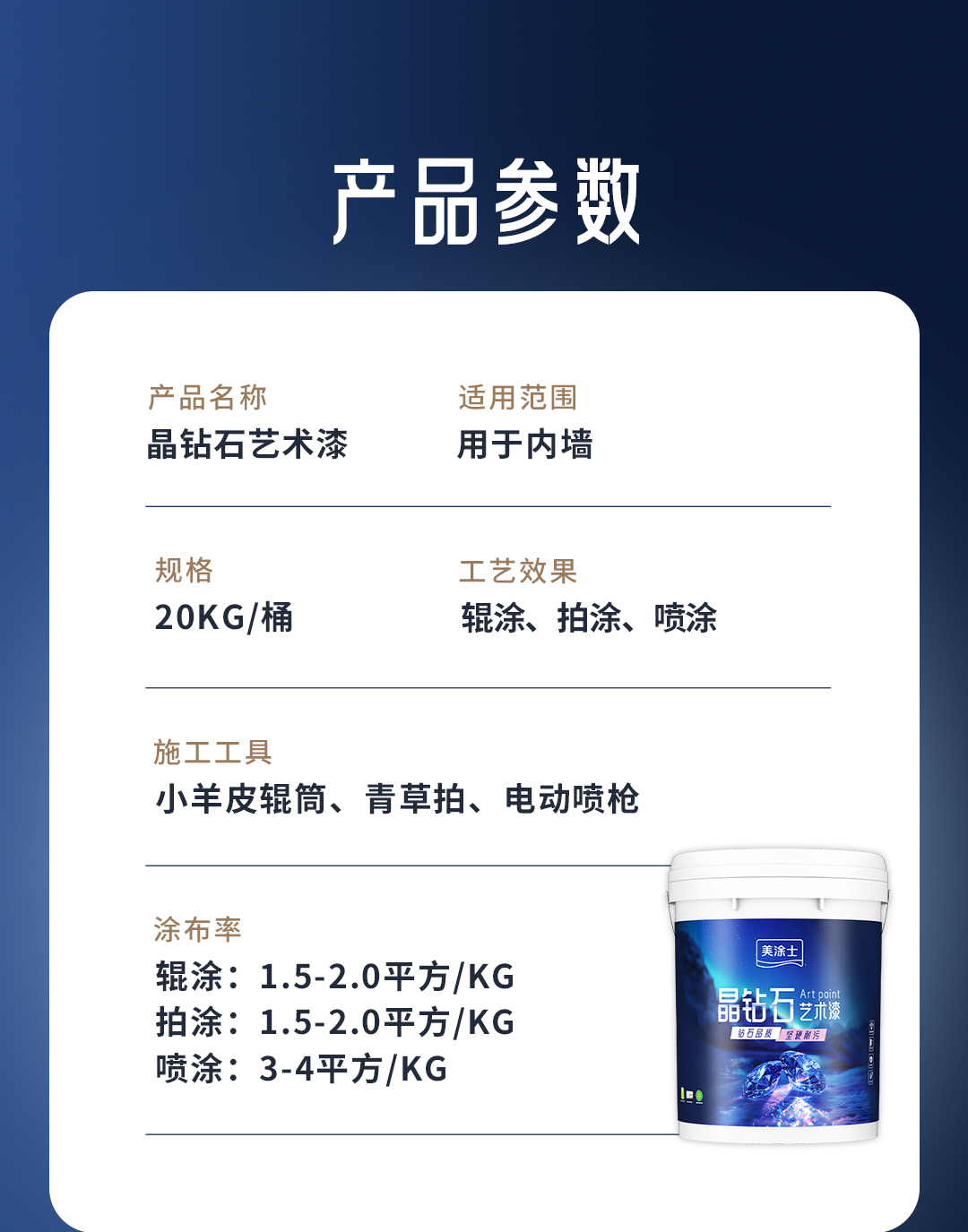 头号玩家官网-相信品牌力量
