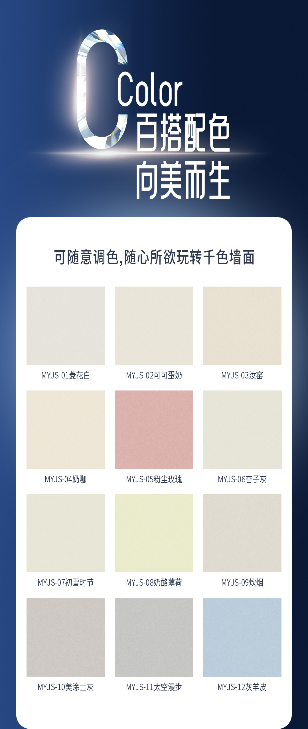 头号玩家官网-相信品牌力量