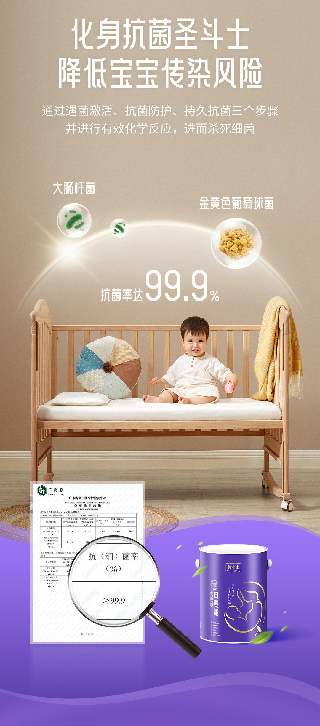 20240903094426_77775 头号玩家官网-相信品牌力量