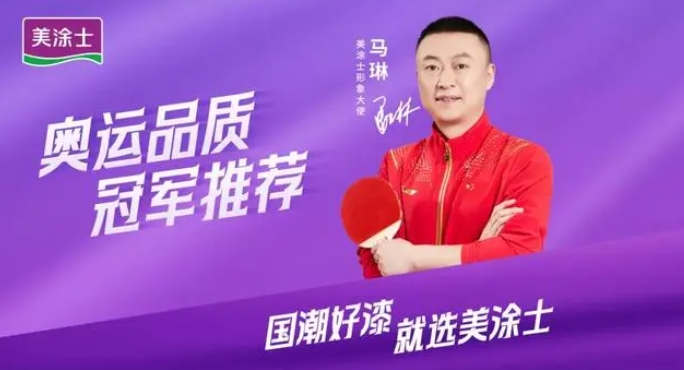 头号玩家官网-相信品牌力量