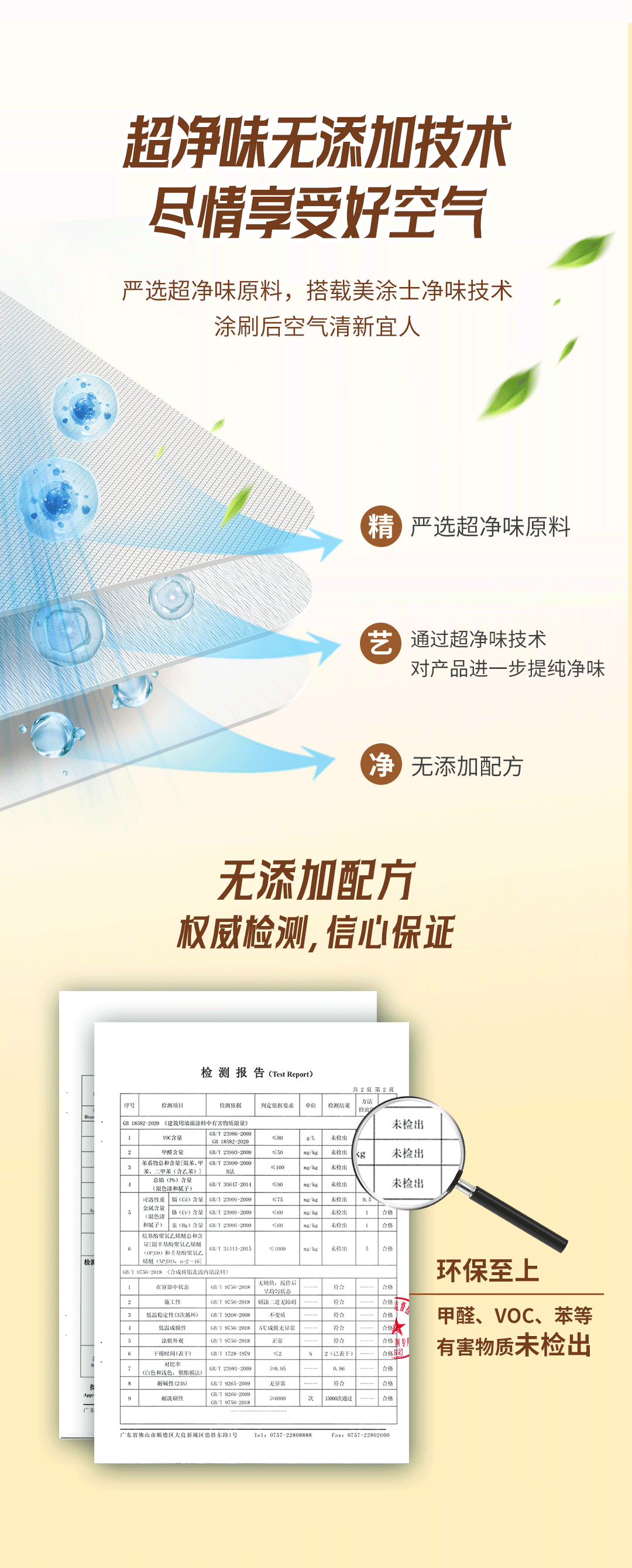 头号玩家官网-相信品牌力量