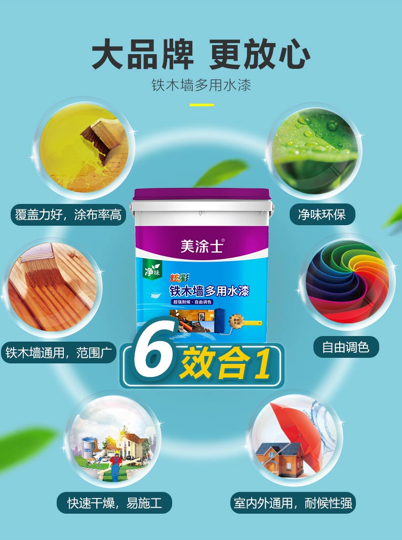 头号玩家官网-相信品牌力量