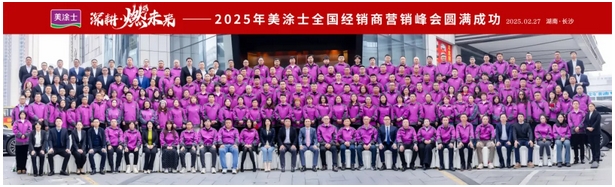 头号玩家官网-相信品牌力量