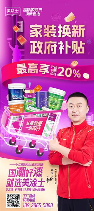 头号玩家官网-相信品牌力量