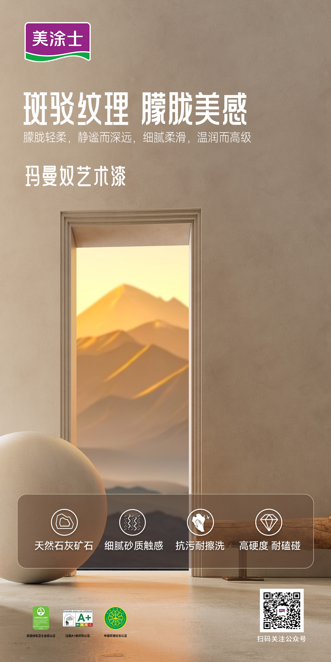 头号玩家官网-相信品牌力量