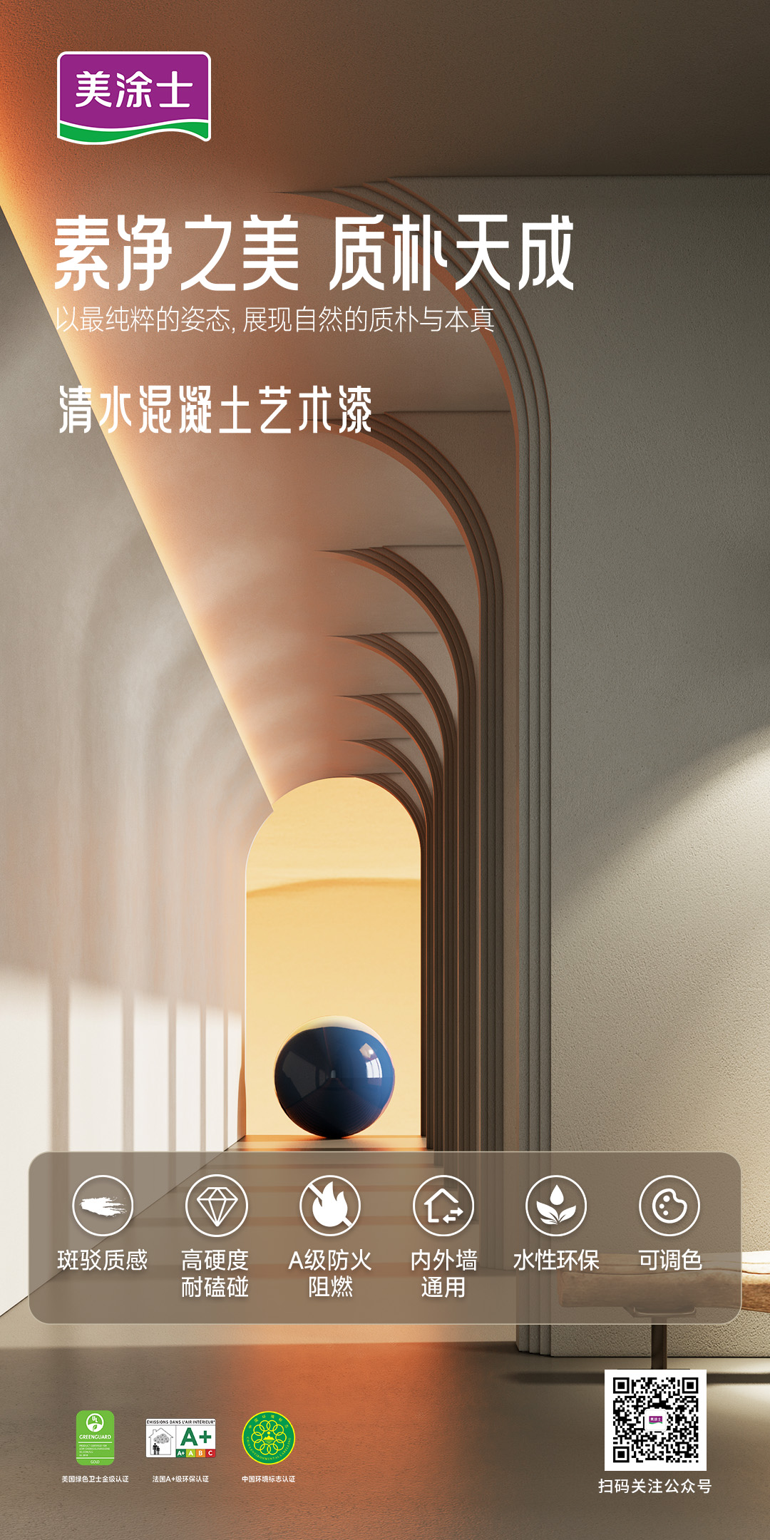 头号玩家官网-相信品牌力量