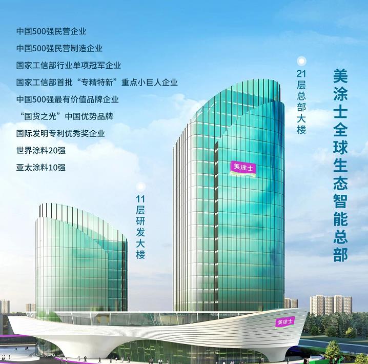 20250402012427_68456 头号玩家官网-相信品牌力量