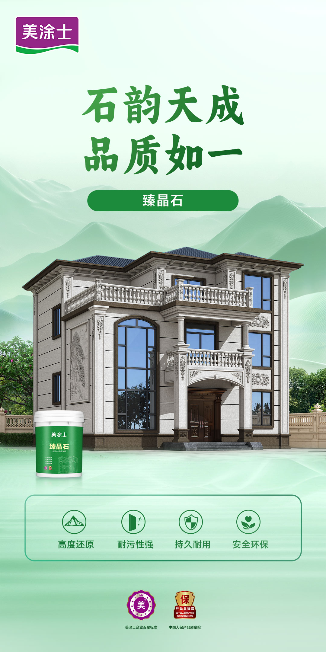 头号玩家官网-相信品牌力量
