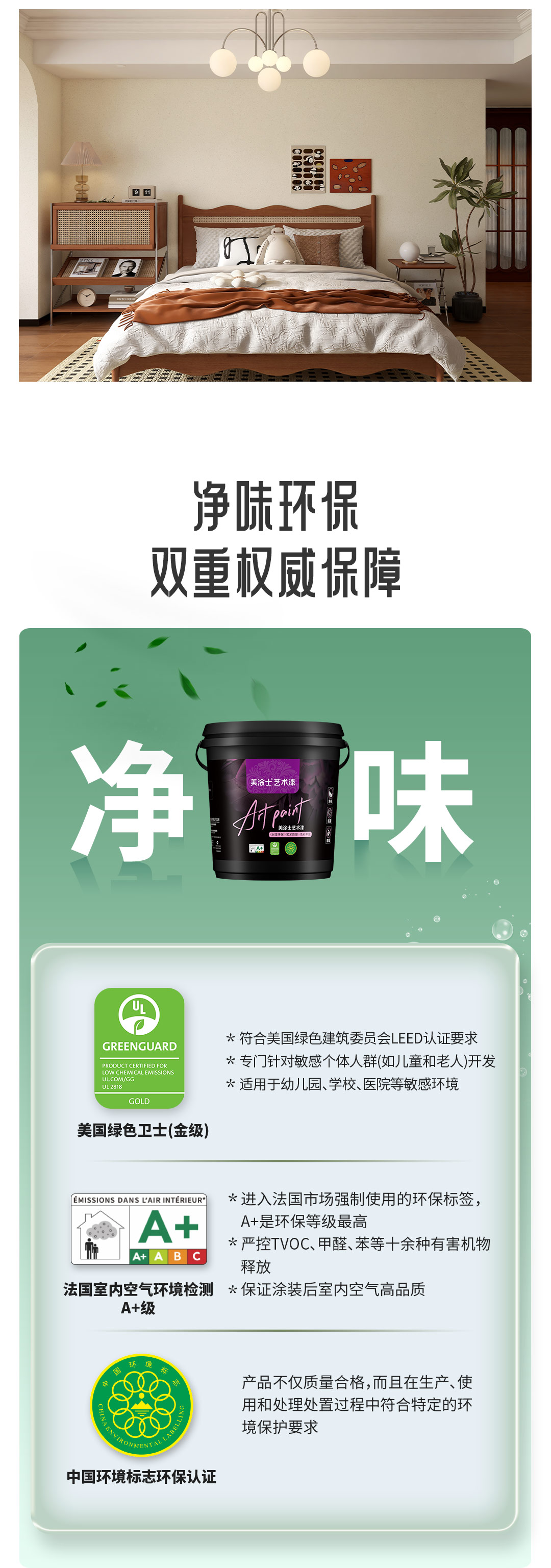 头号玩家官网-相信品牌力量