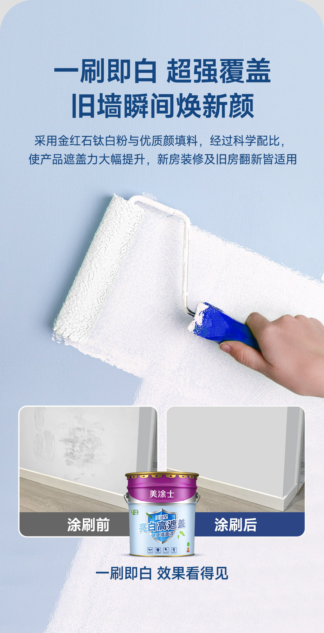 头号玩家官网-相信品牌力量