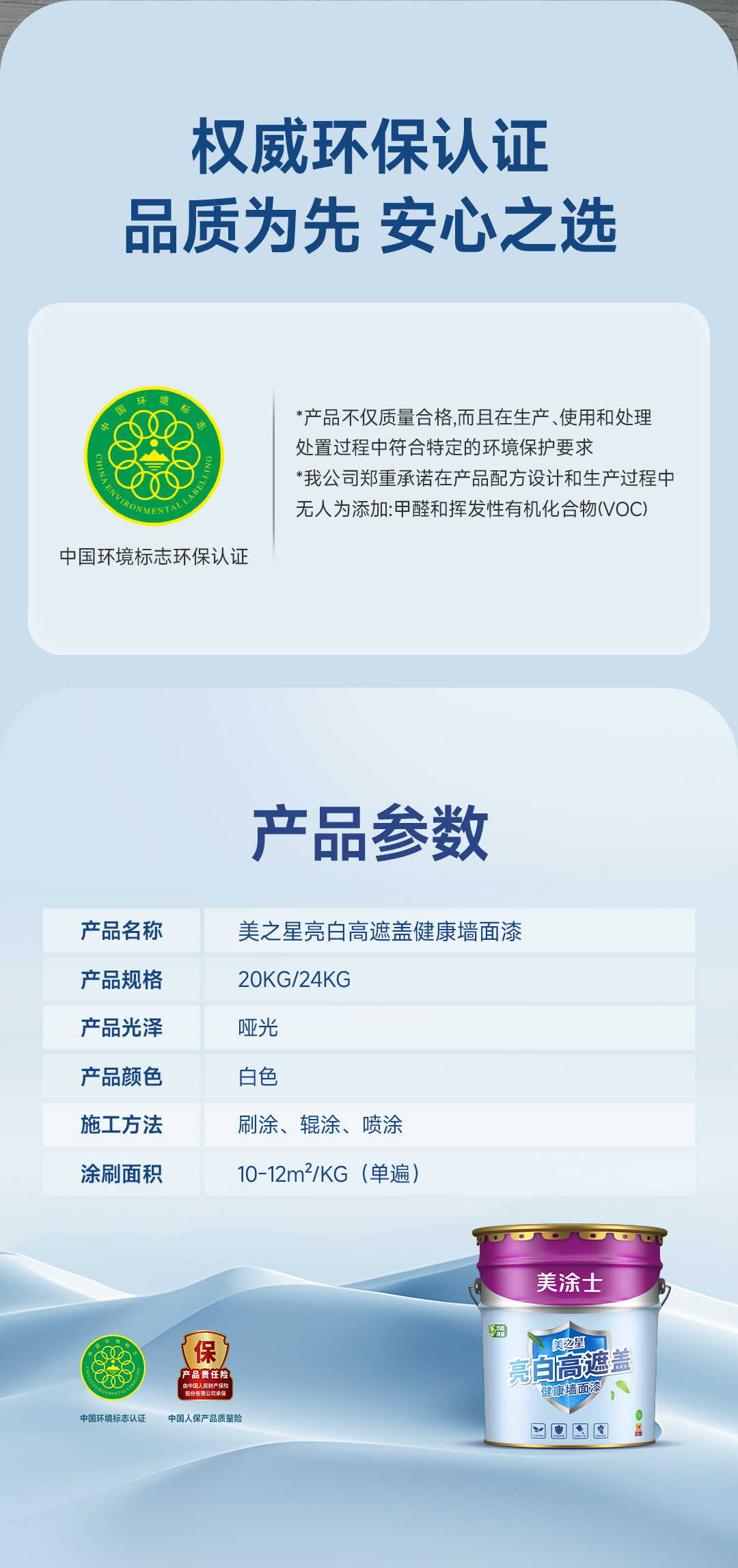 头号玩家官网-相信品牌力量