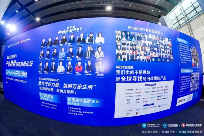 头号玩家官网-相信品牌力量