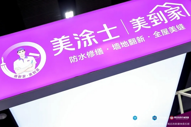 头号玩家官网-相信品牌力量