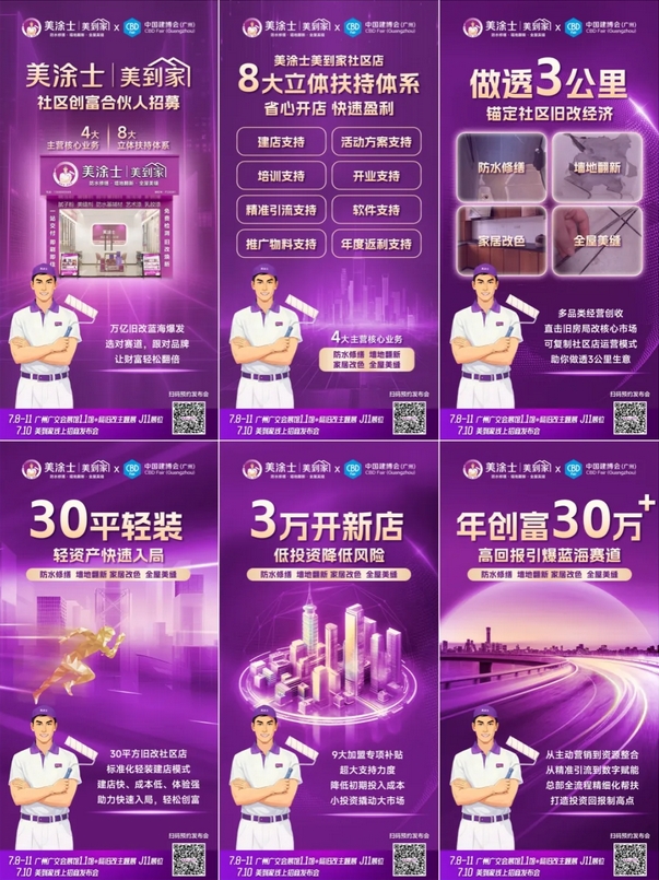 头号玩家官网-相信品牌力量