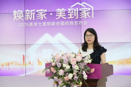 20250711193450_77881 头号玩家官网-相信品牌力量