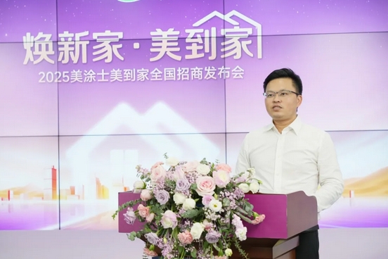 20250711193525_57208 头号玩家官网-相信品牌力量