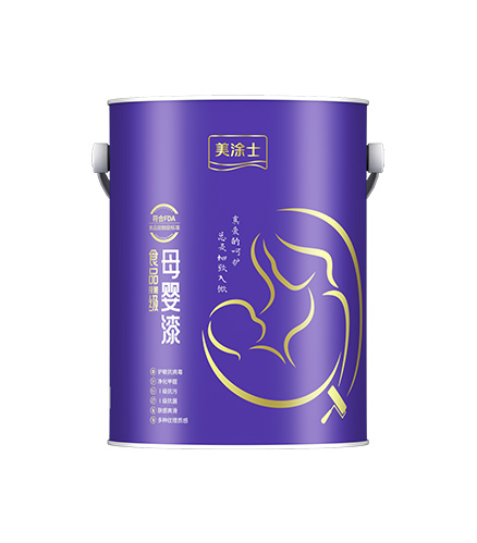 头号玩家官网食品接触级母婴漆