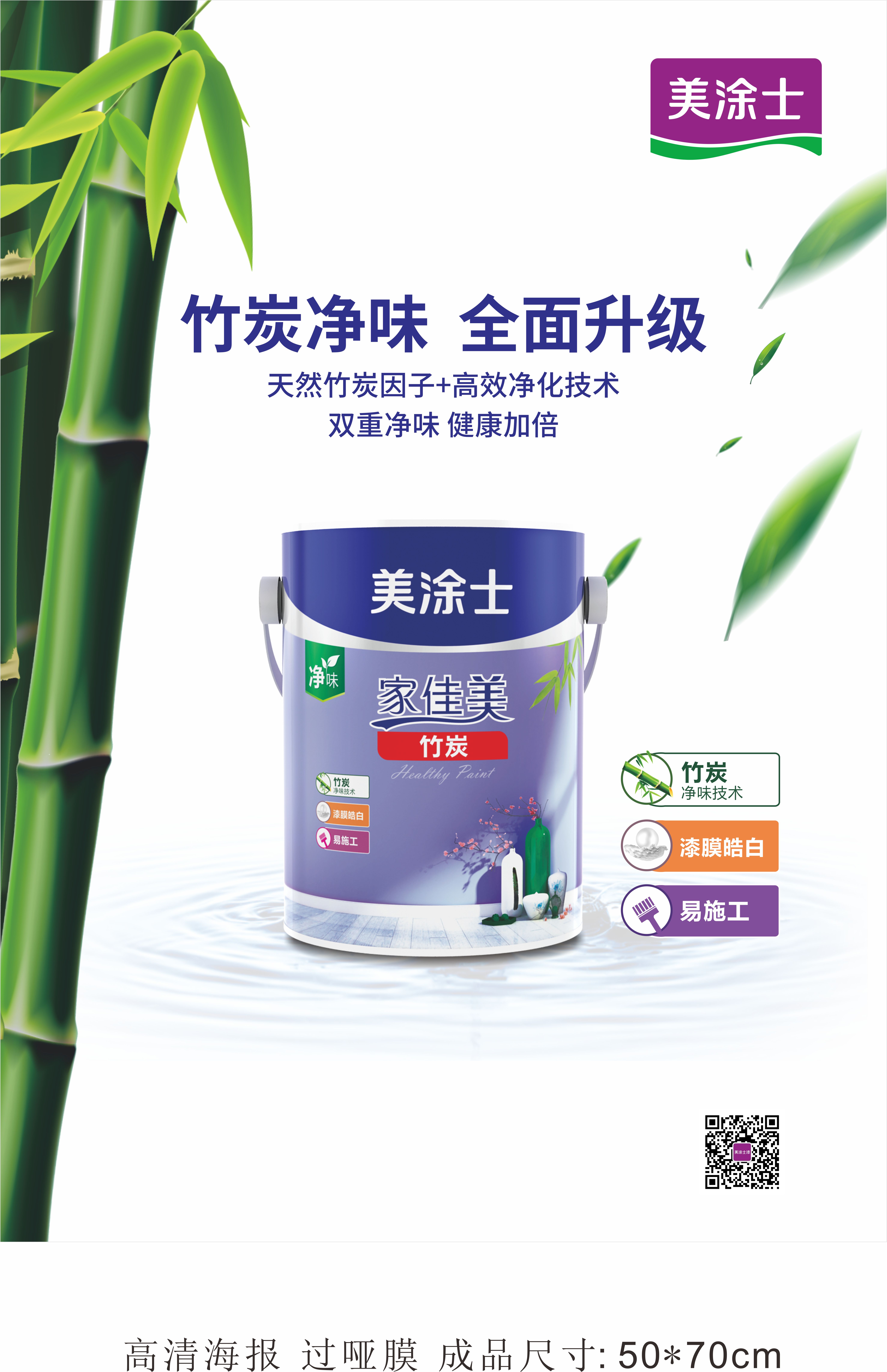 20250724160338_34999 头号玩家官网-相信品牌力量