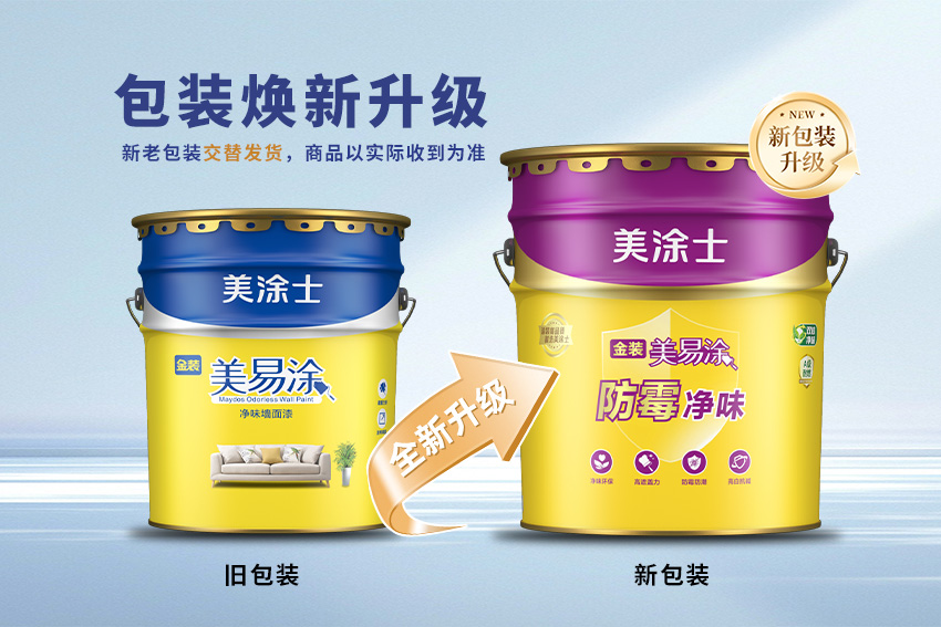 20250724163109_74874 头号玩家官网-相信品牌力量