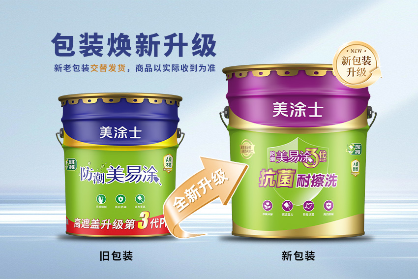头号玩家官网-相信品牌力量