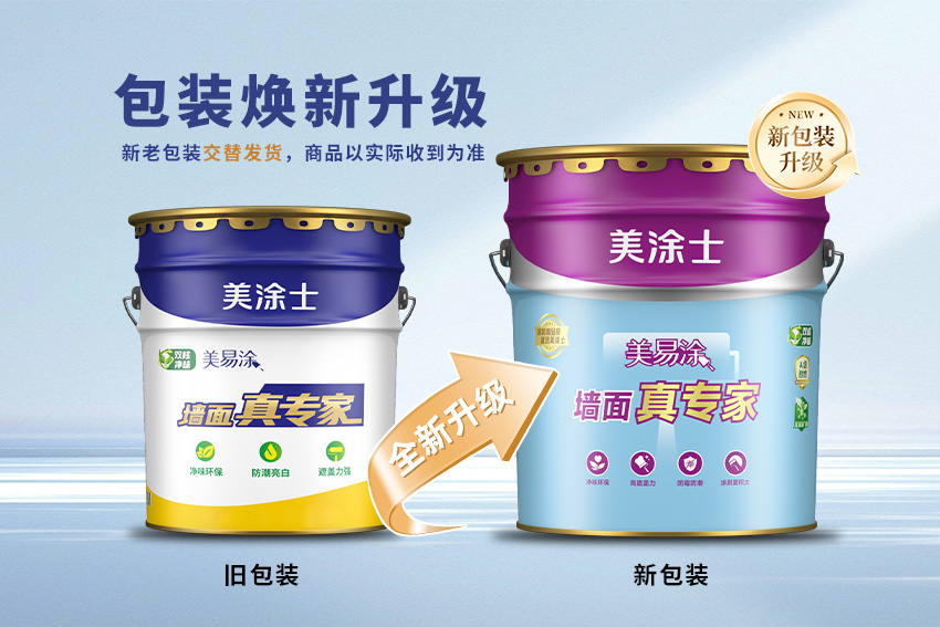 头号玩家官网-相信品牌力量