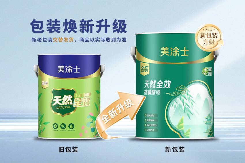 20250724163316_37078 头号玩家官网-相信品牌力量