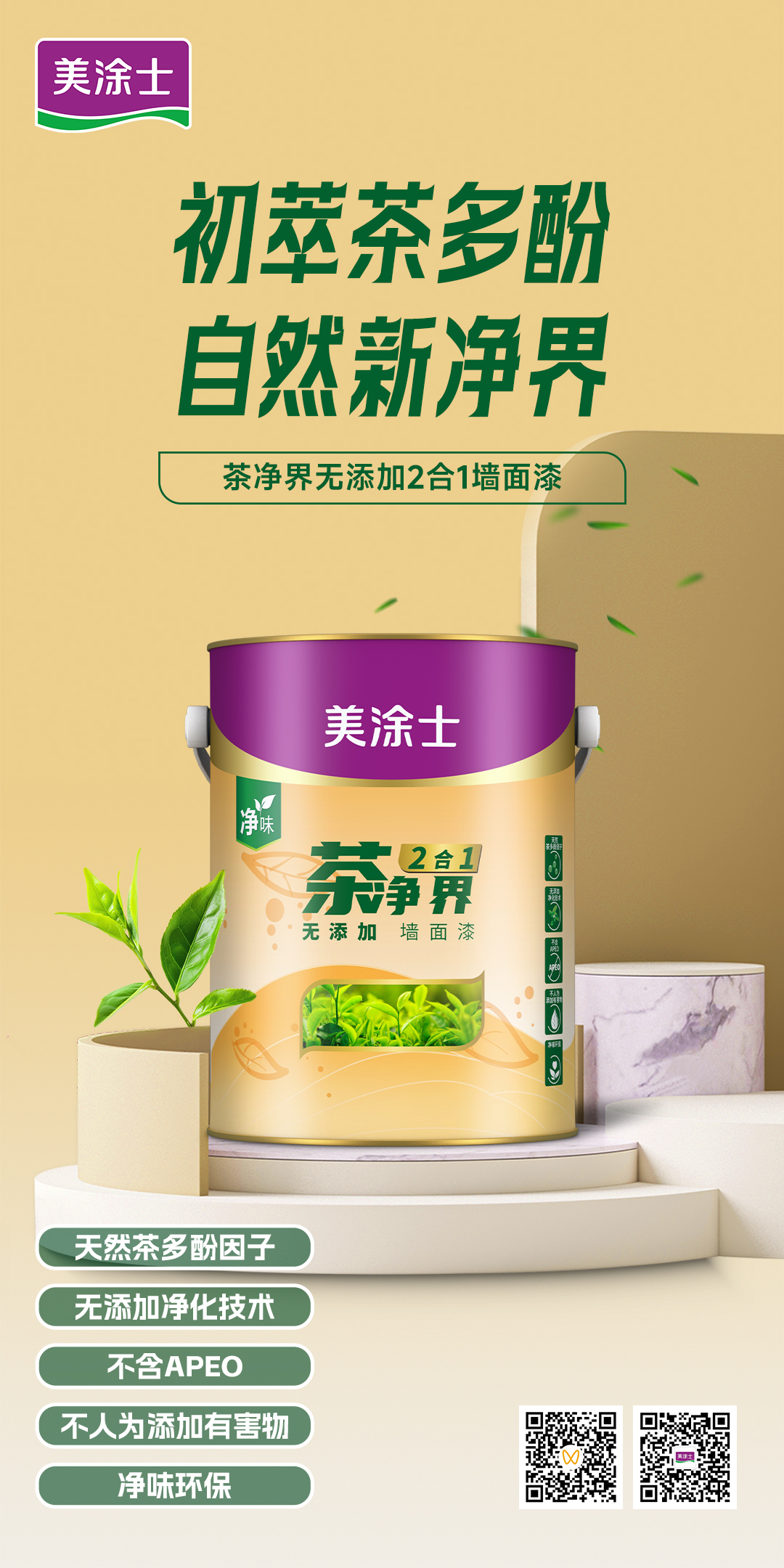 头号玩家官网-相信品牌力量