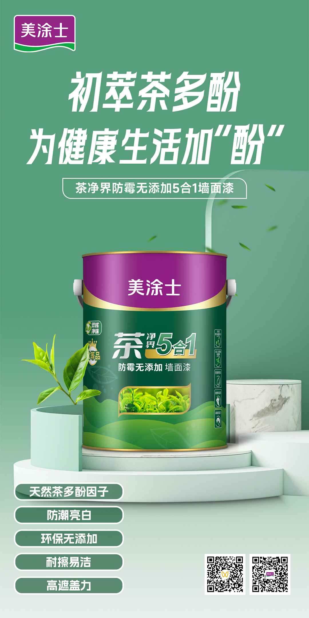 头号玩家官网-相信品牌力量