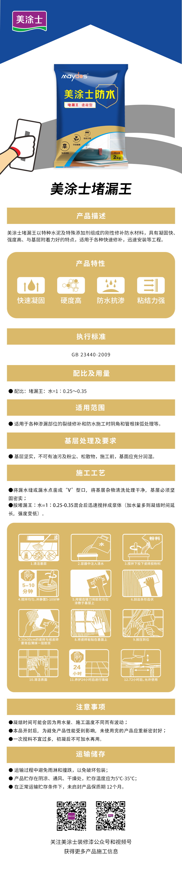 头号玩家官网-相信品牌力量
