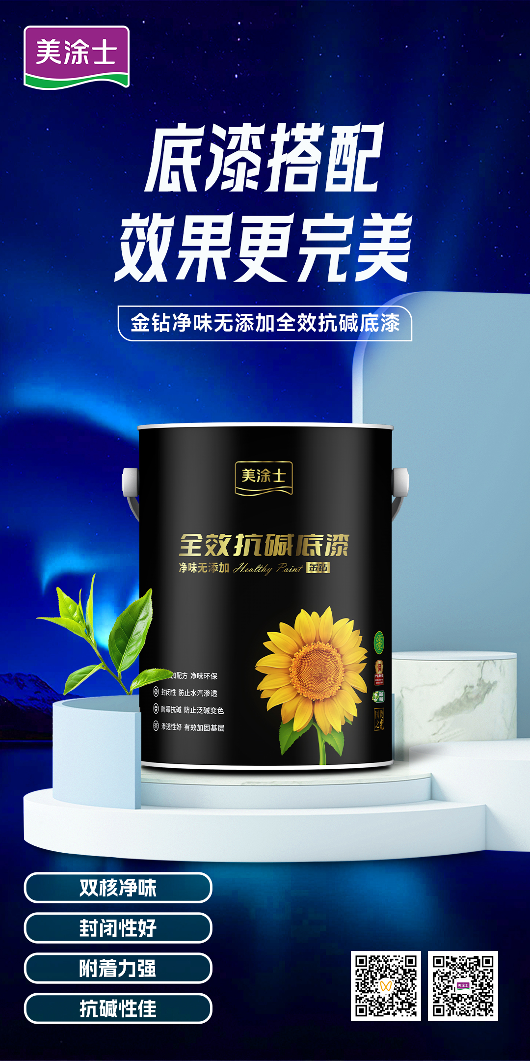 头号玩家官网-相信品牌力量